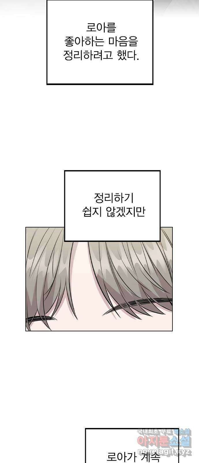 이게 아닌데 71. D  1 2