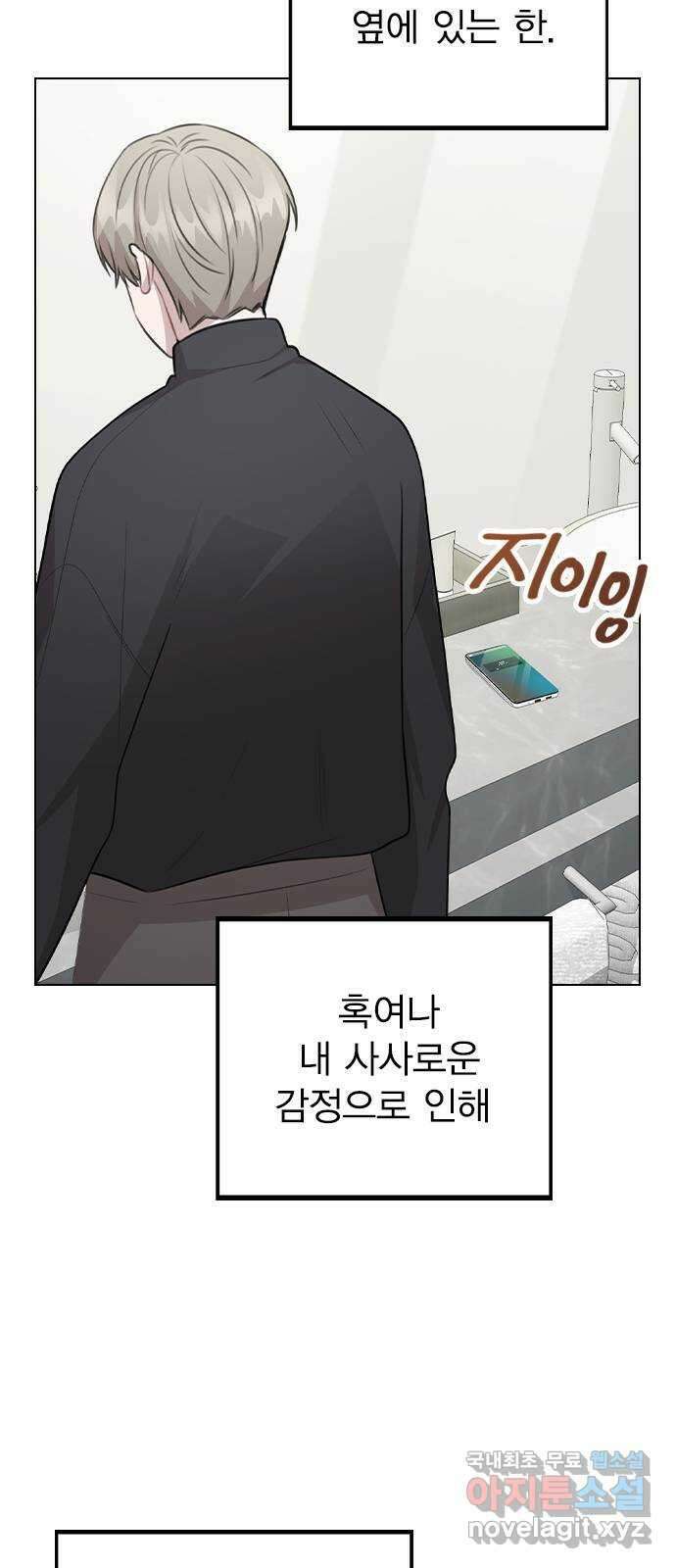 이게 아닌데 71. D  1 3