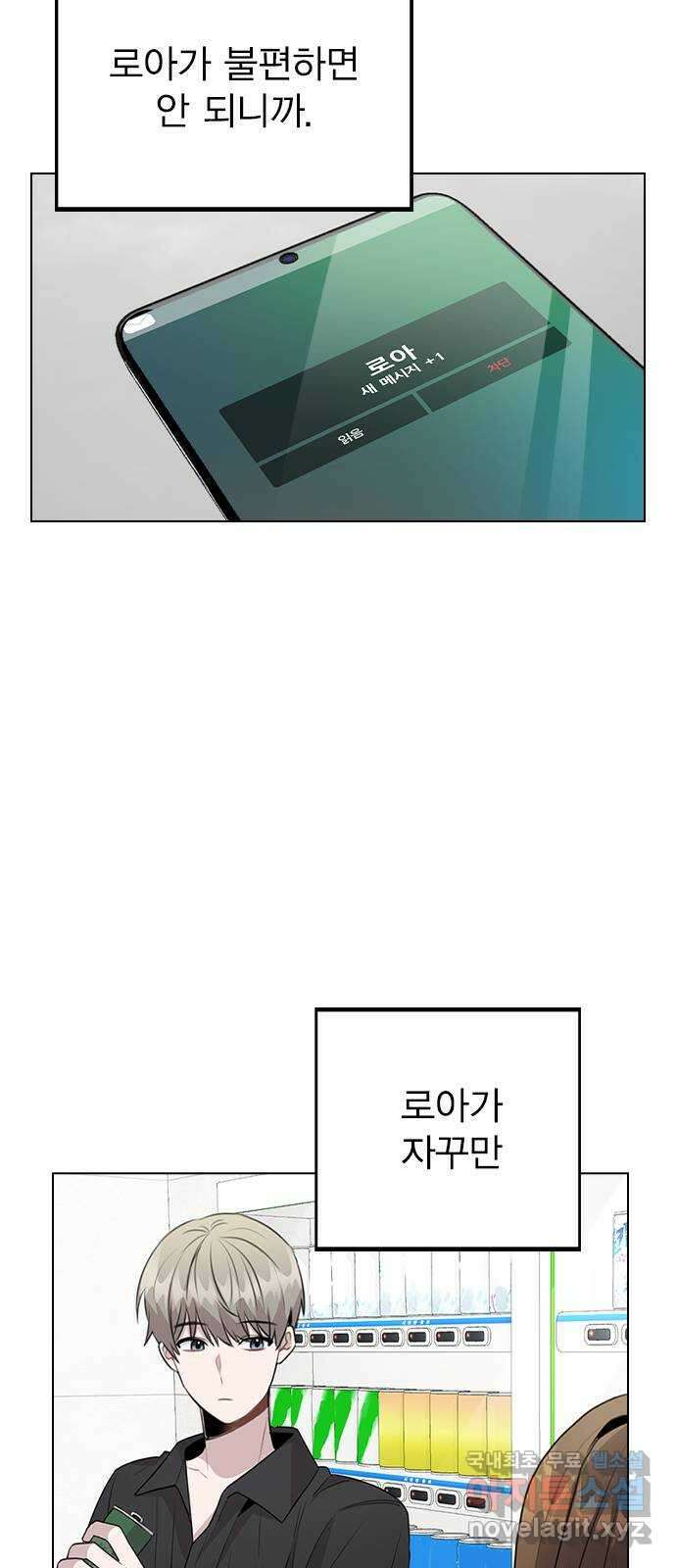 이게 아닌데 71. D  1 4