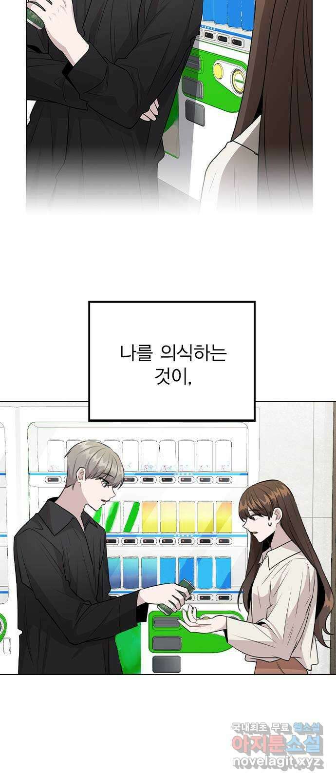 이게 아닌데 71. D  1 5