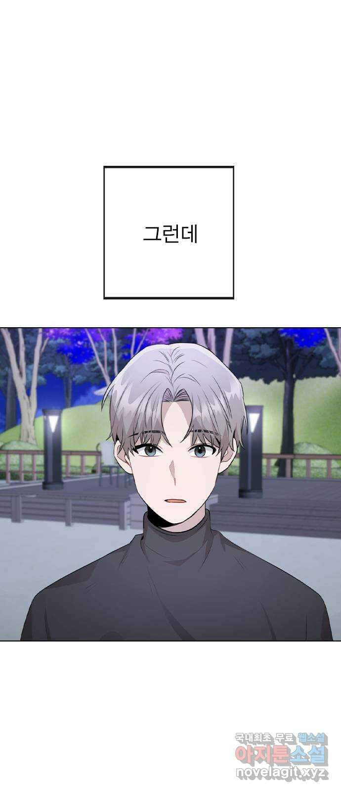이게 아닌데 71. D  1 8