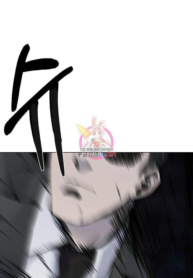 웃음 4화 1