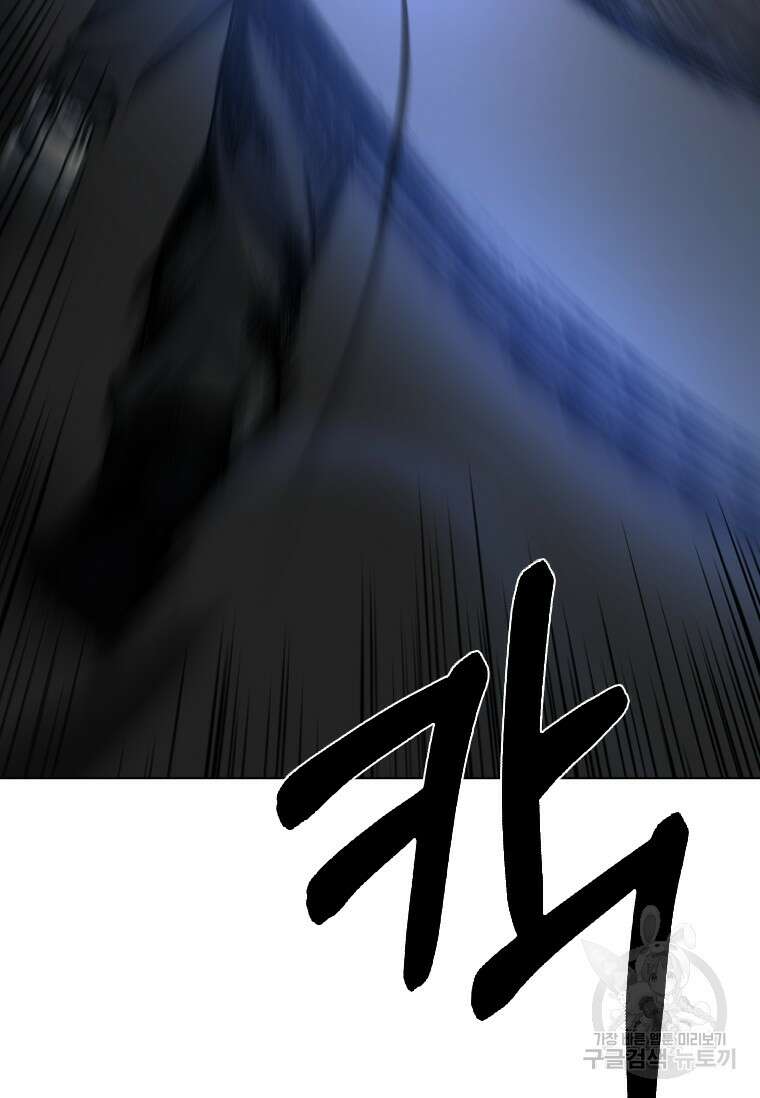 웃음 4화 5