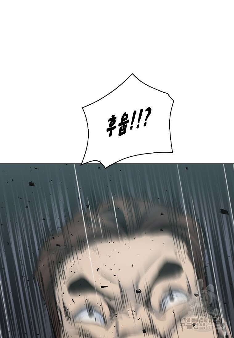 웃음 4화 7