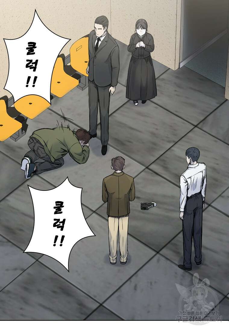 웃음 4화 13