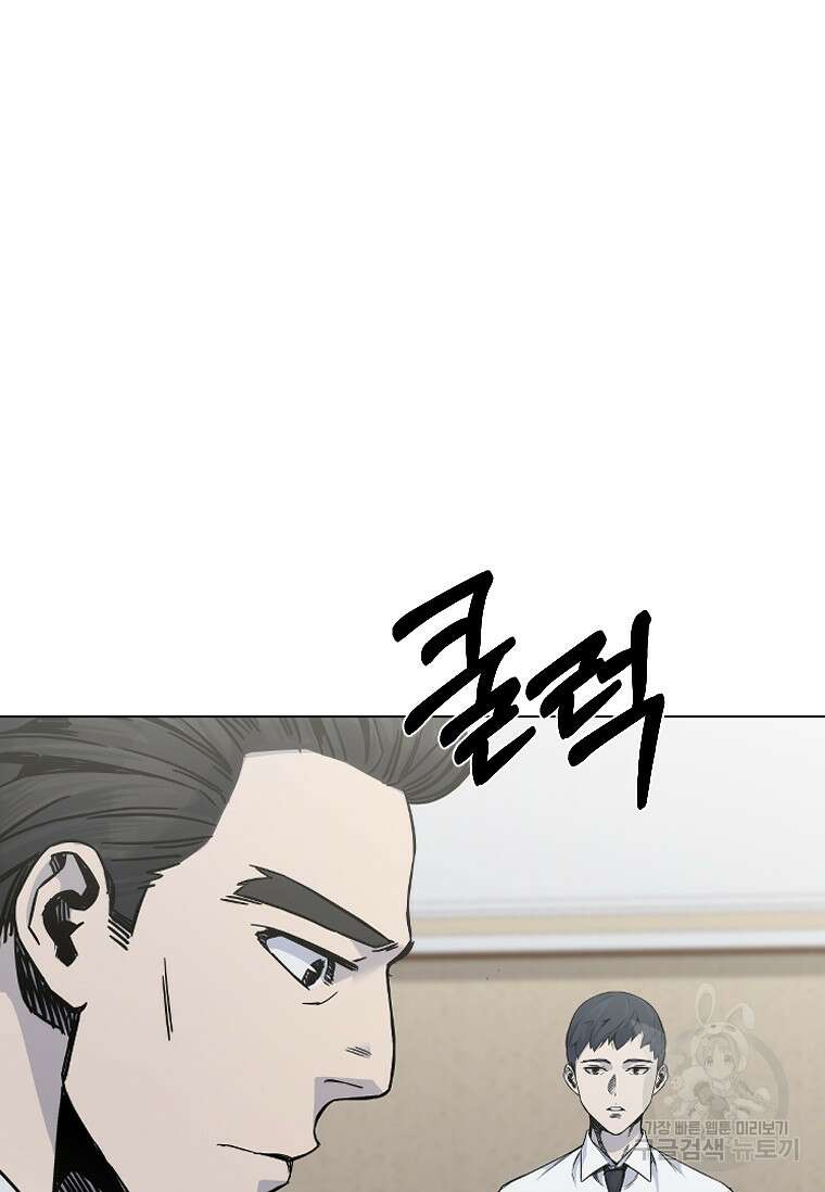 웃음 4화 14