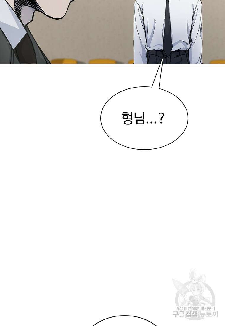 웃음 4화 15