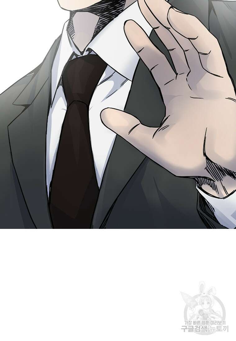 웃음 4화 17