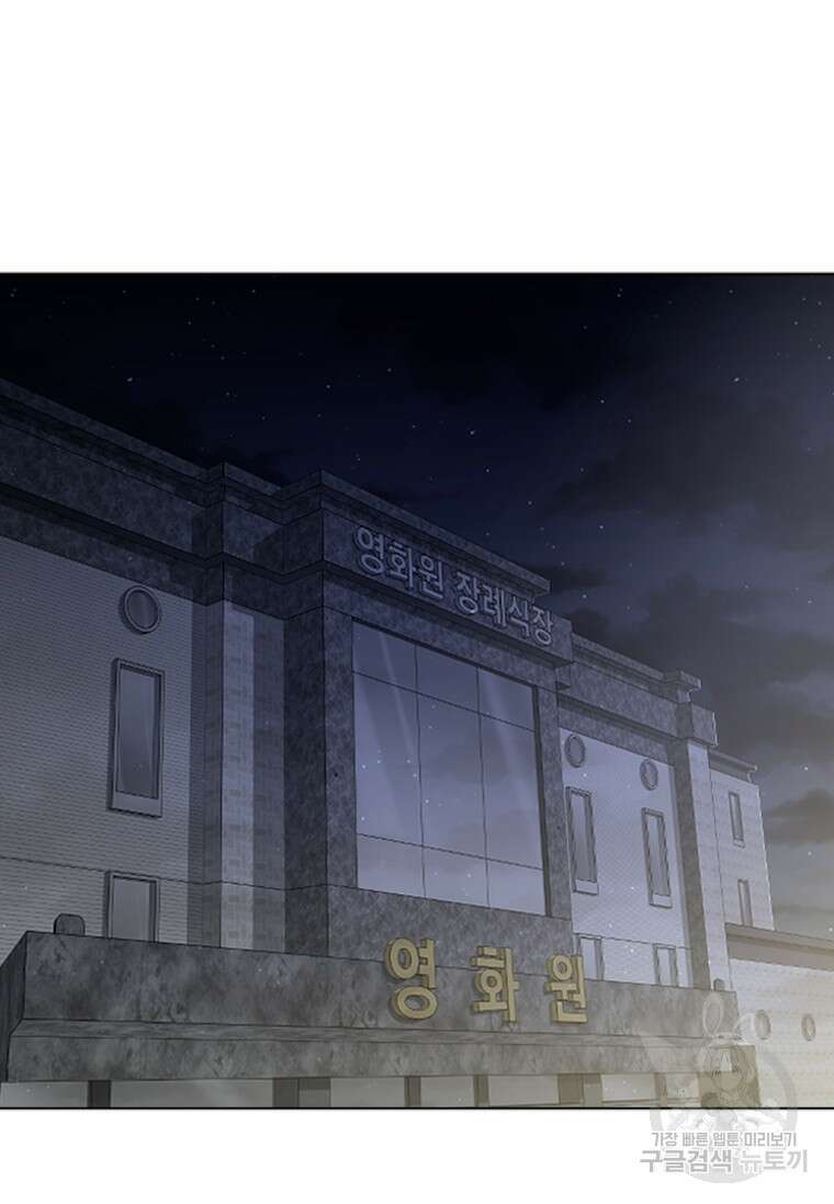 웃음 4화 21