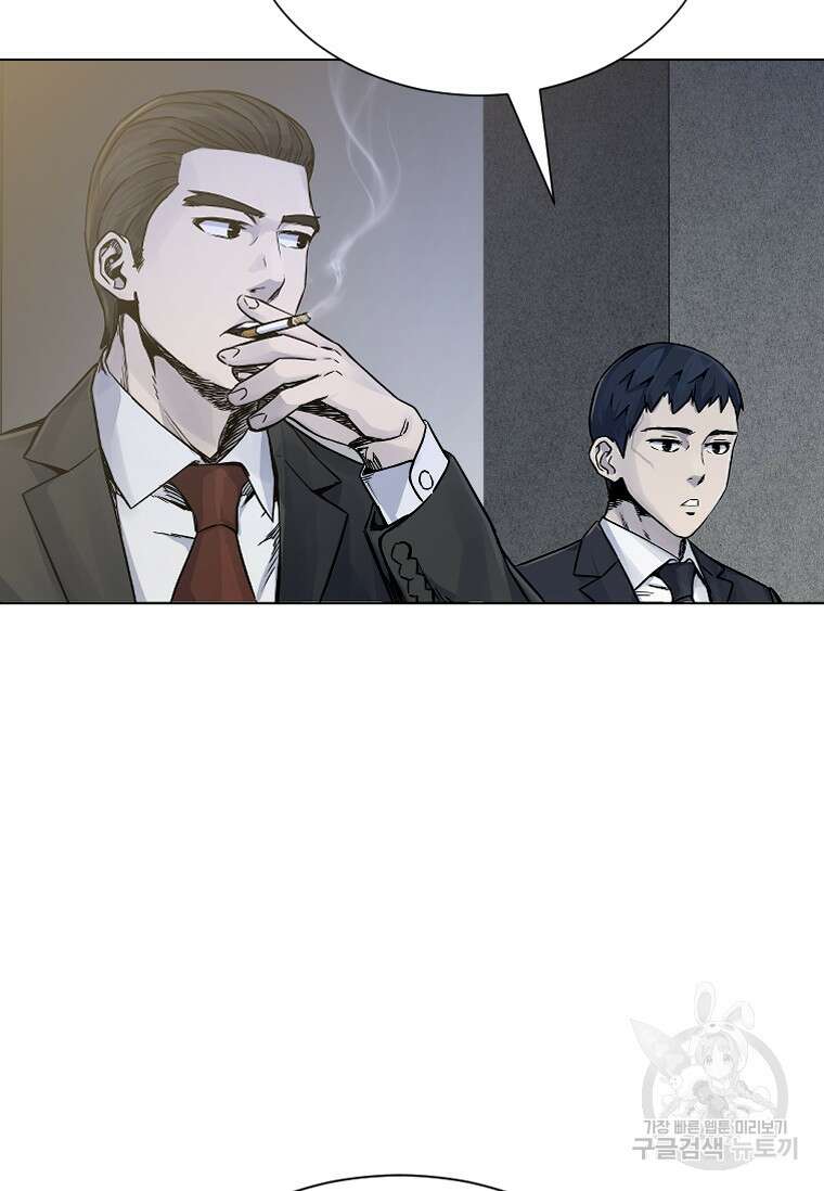웃음 4화 25