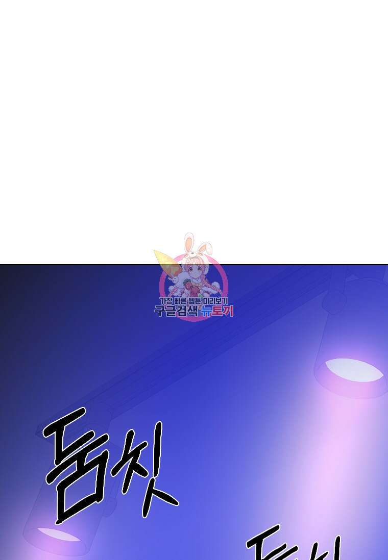 웃음 10화 1