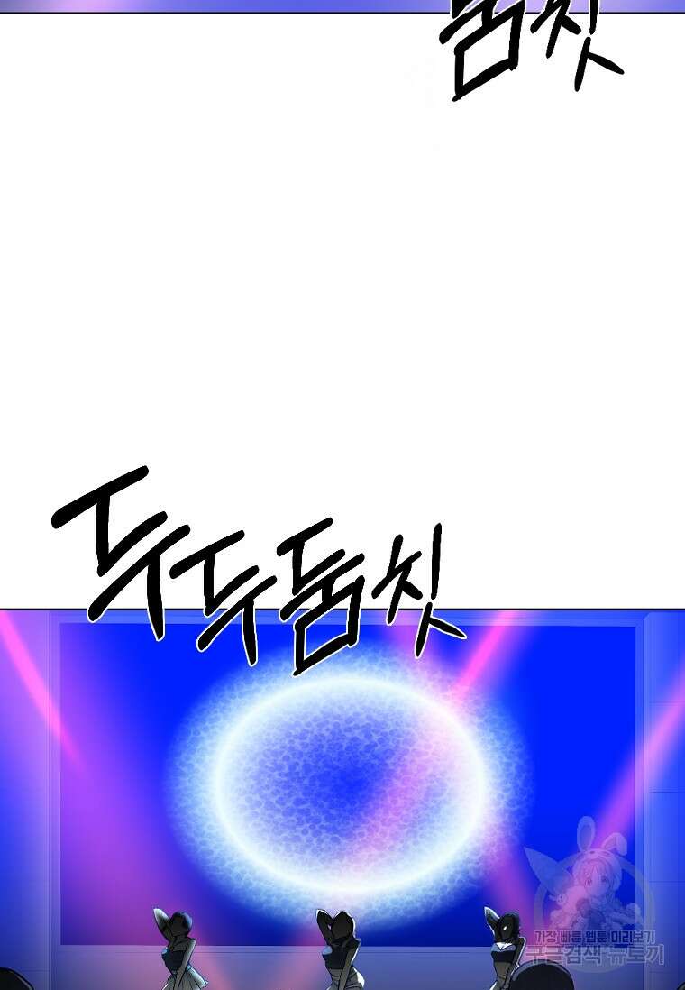 웃음 10화 2