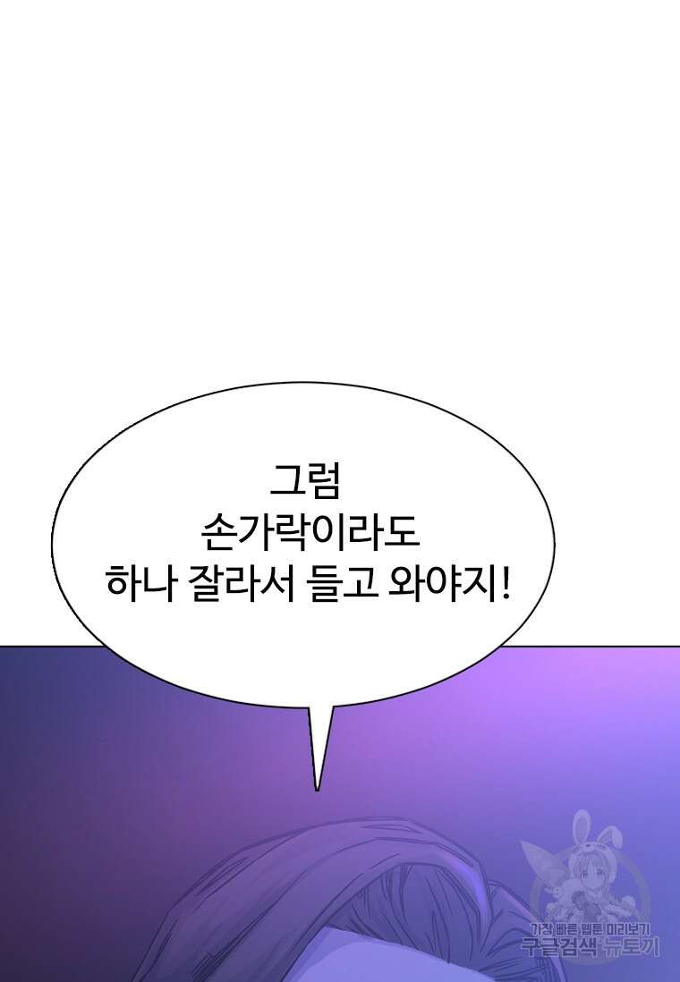 웃음 10화 5
