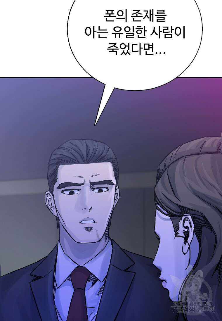 웃음 10화 13