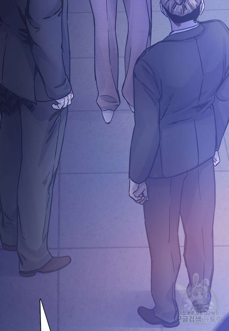 웃음 10화 17