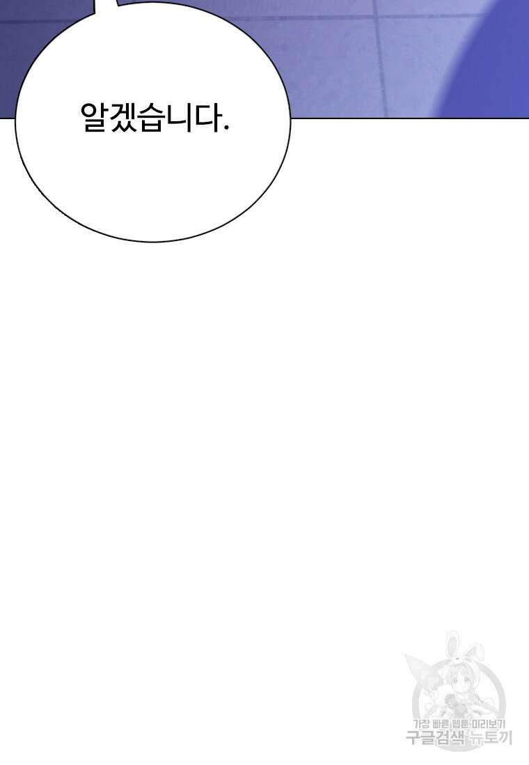 웃음 10화 18