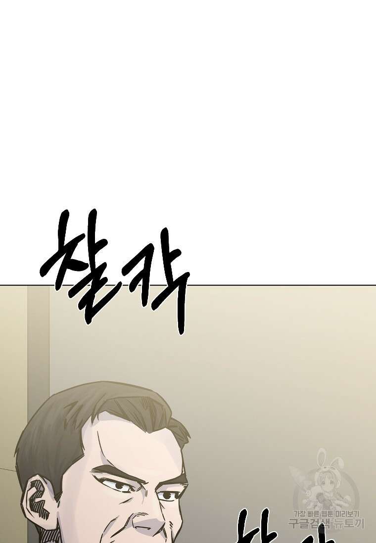 웃음 10화 22