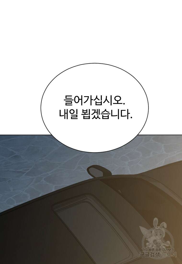 웃음 10화 27