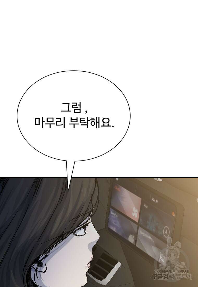 웃음 10화 29