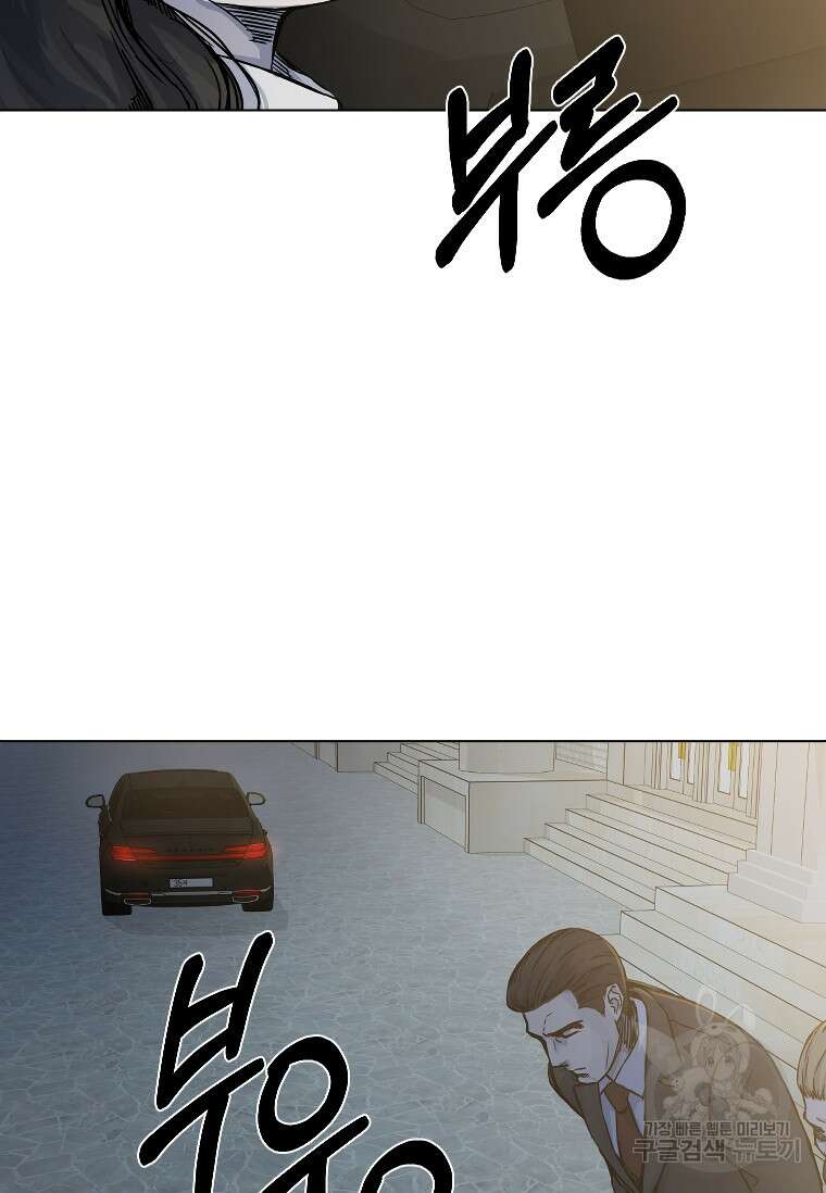 웃음 10화 30