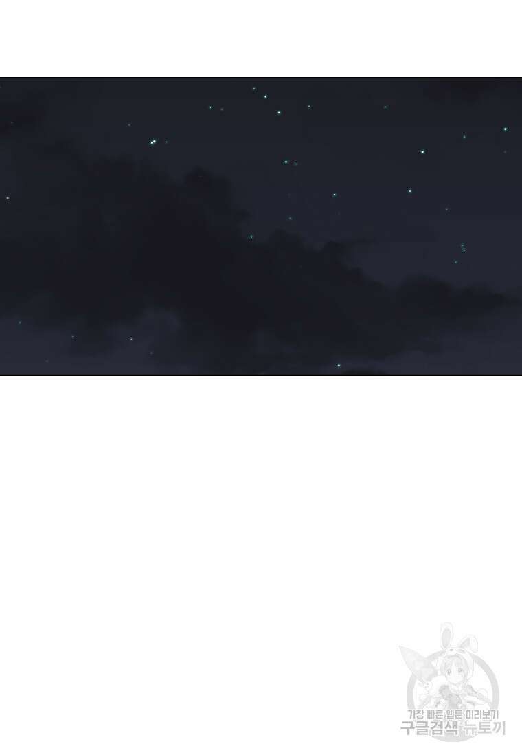웃음 10화 34