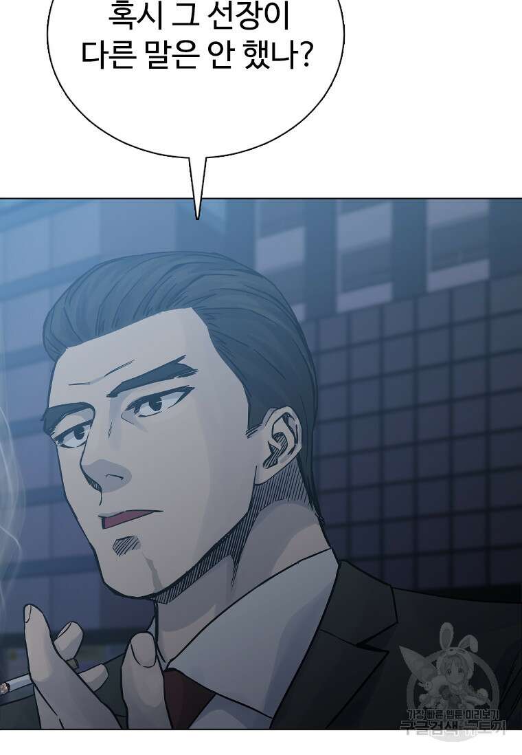웃음 10화 39