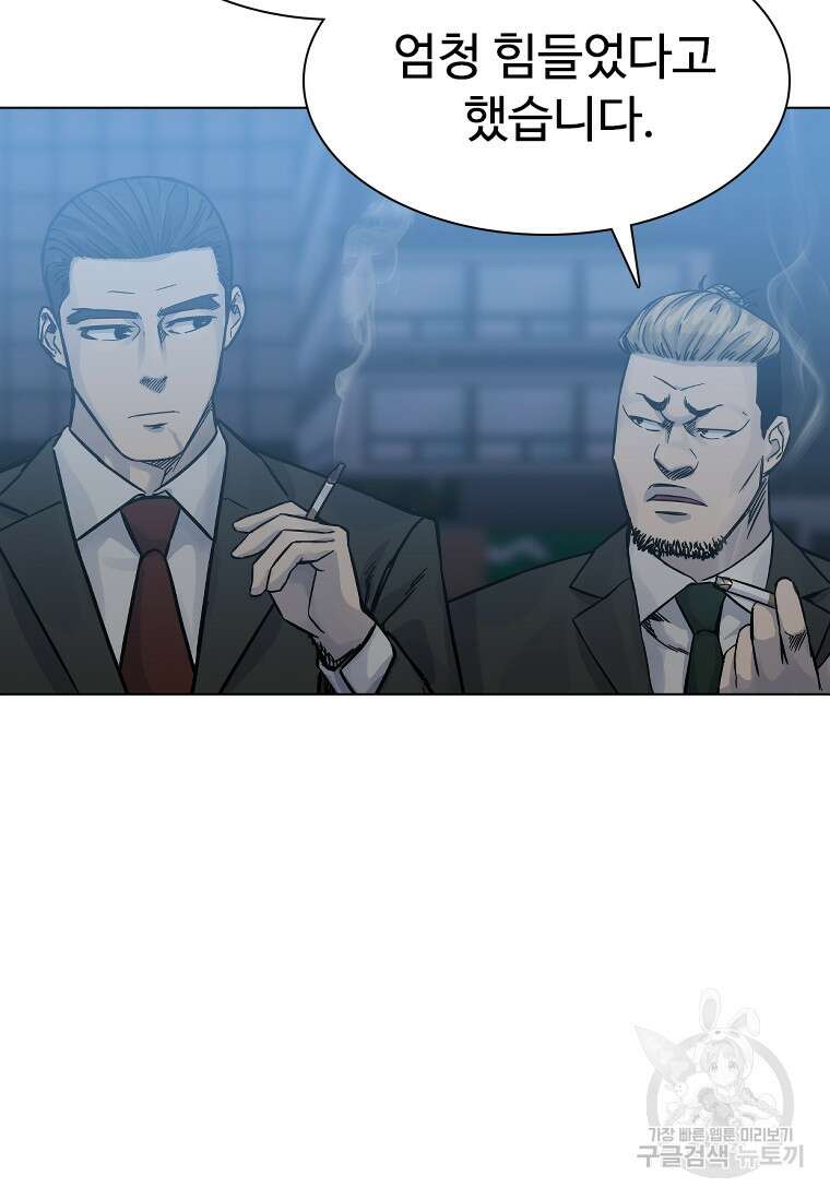 웃음 10화 42
