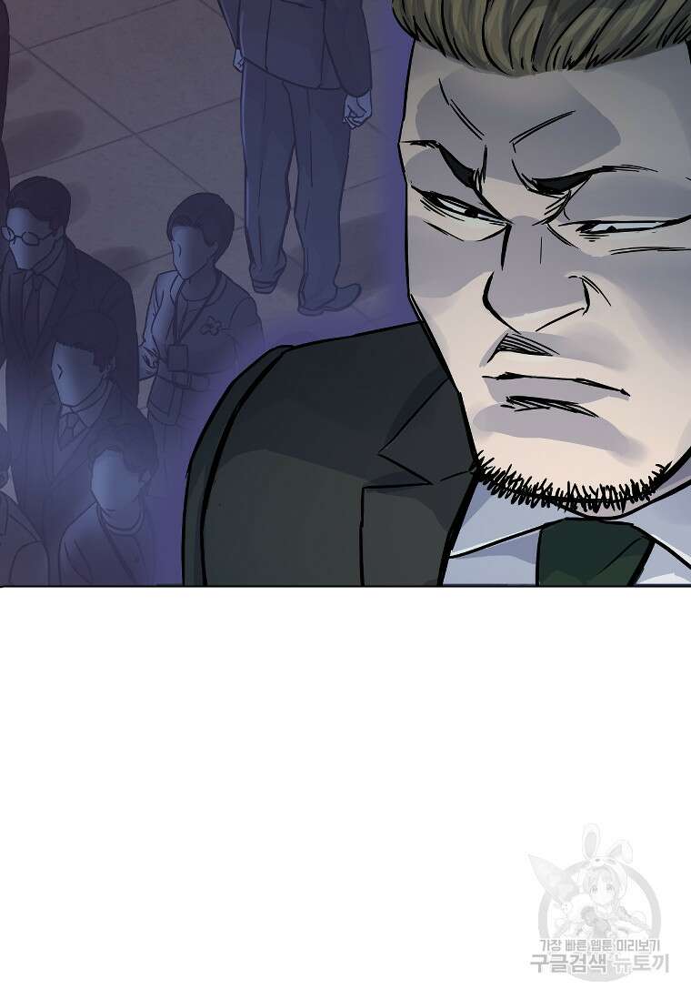 웃음 10화 61
