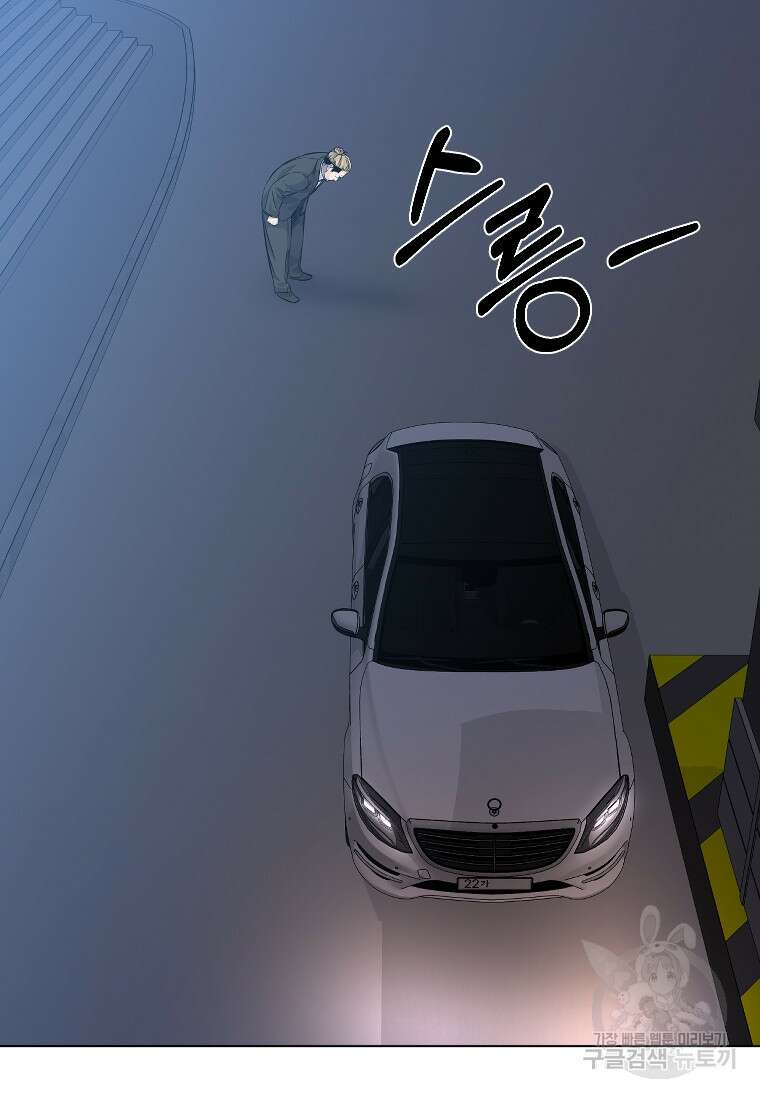 웃음 10화 66