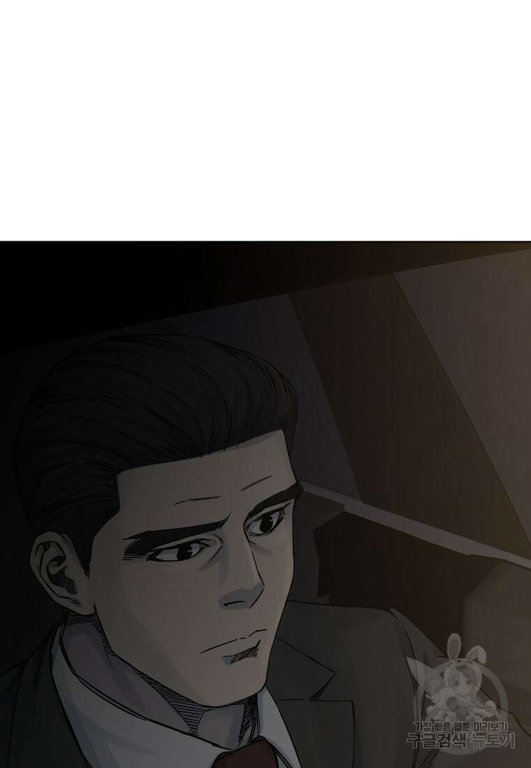 웃음 10화 71