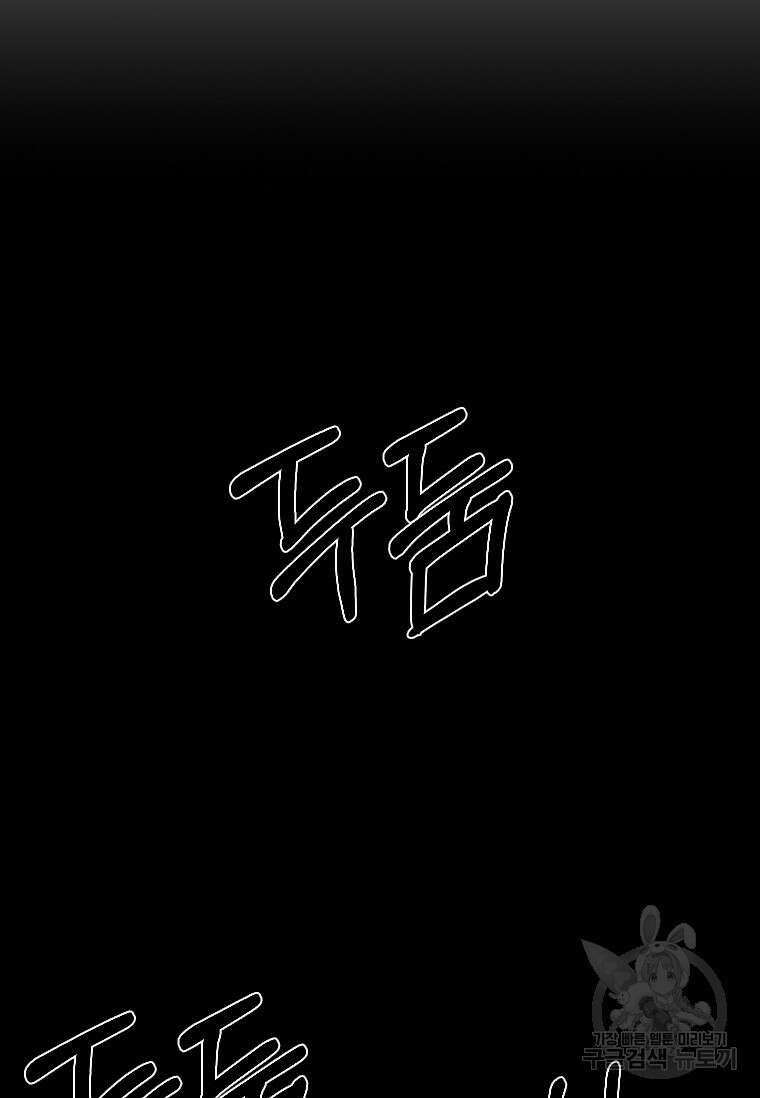 웃음 10화 73