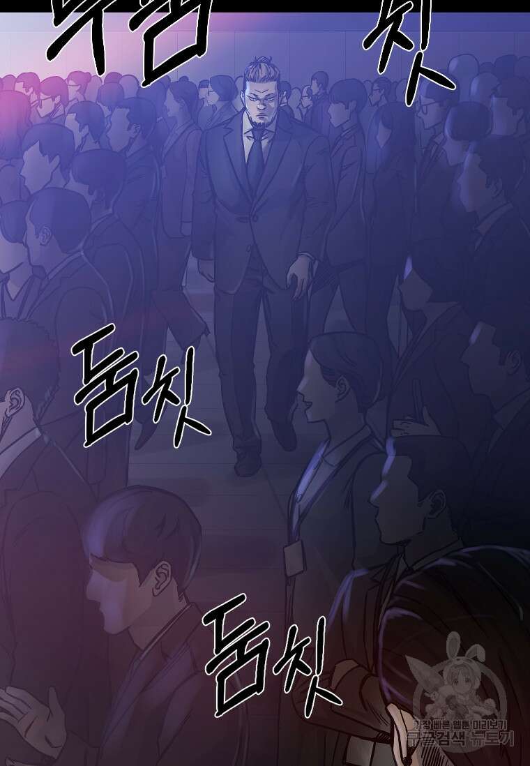 웃음 10화 74