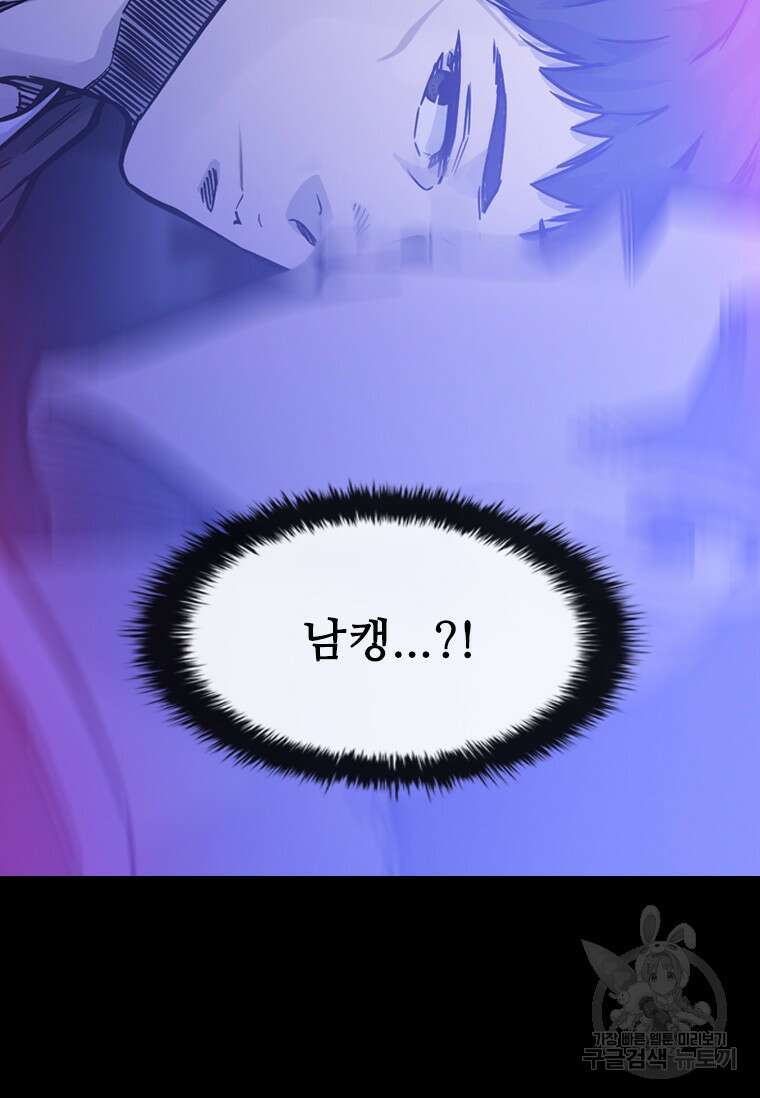 웃음 10화 80