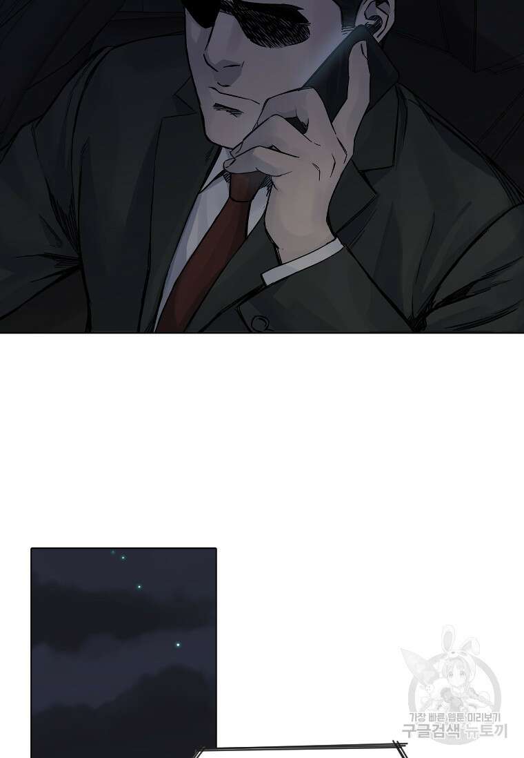 웃음 10화 87