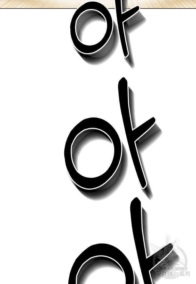 웃음 10화 95