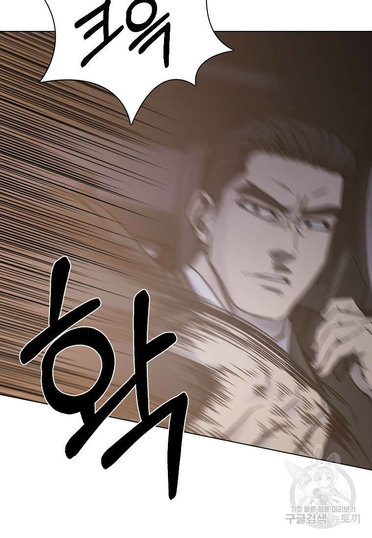 웃음 10화 99