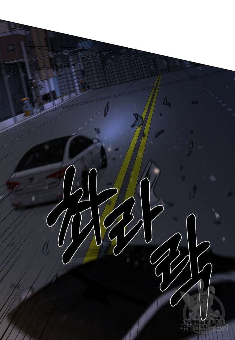 웃음 10화 103