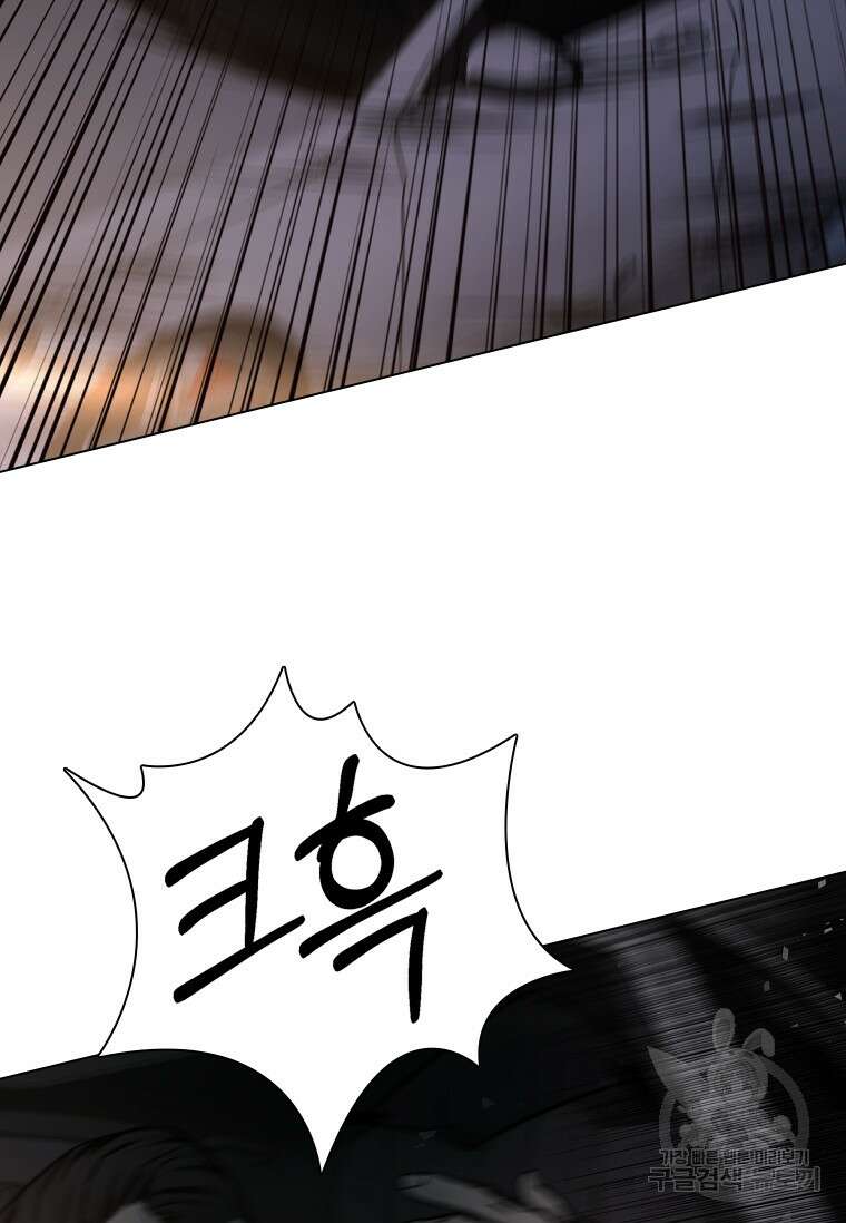 웃음 10화 104