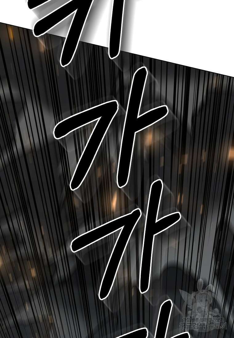웃음 10화 111