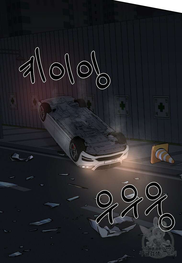 웃음 10화 114
