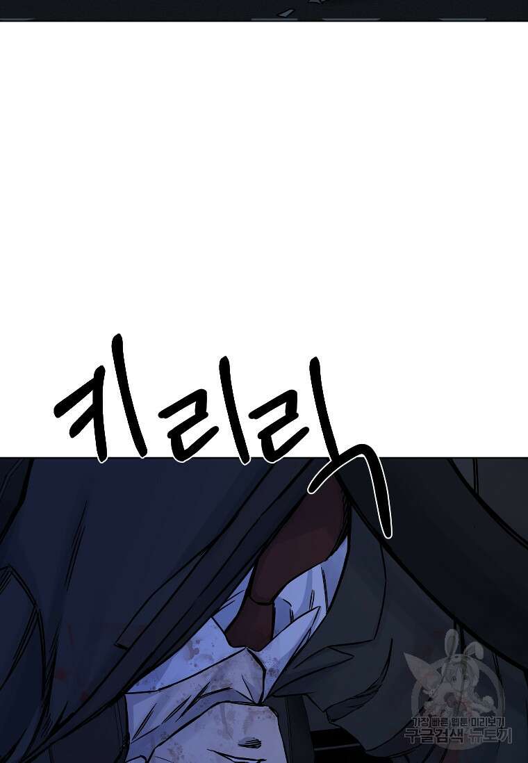 웃음 10화 115