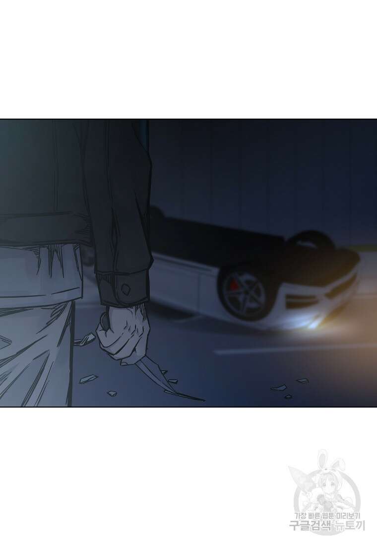 웃음 10화 119