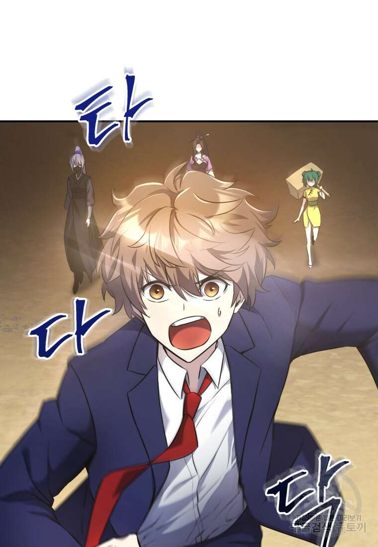 호접몽전 8화 25