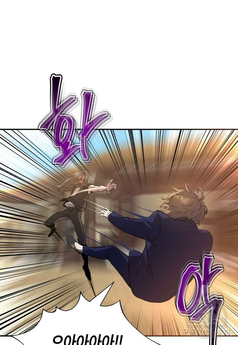 호접몽전 8화 38