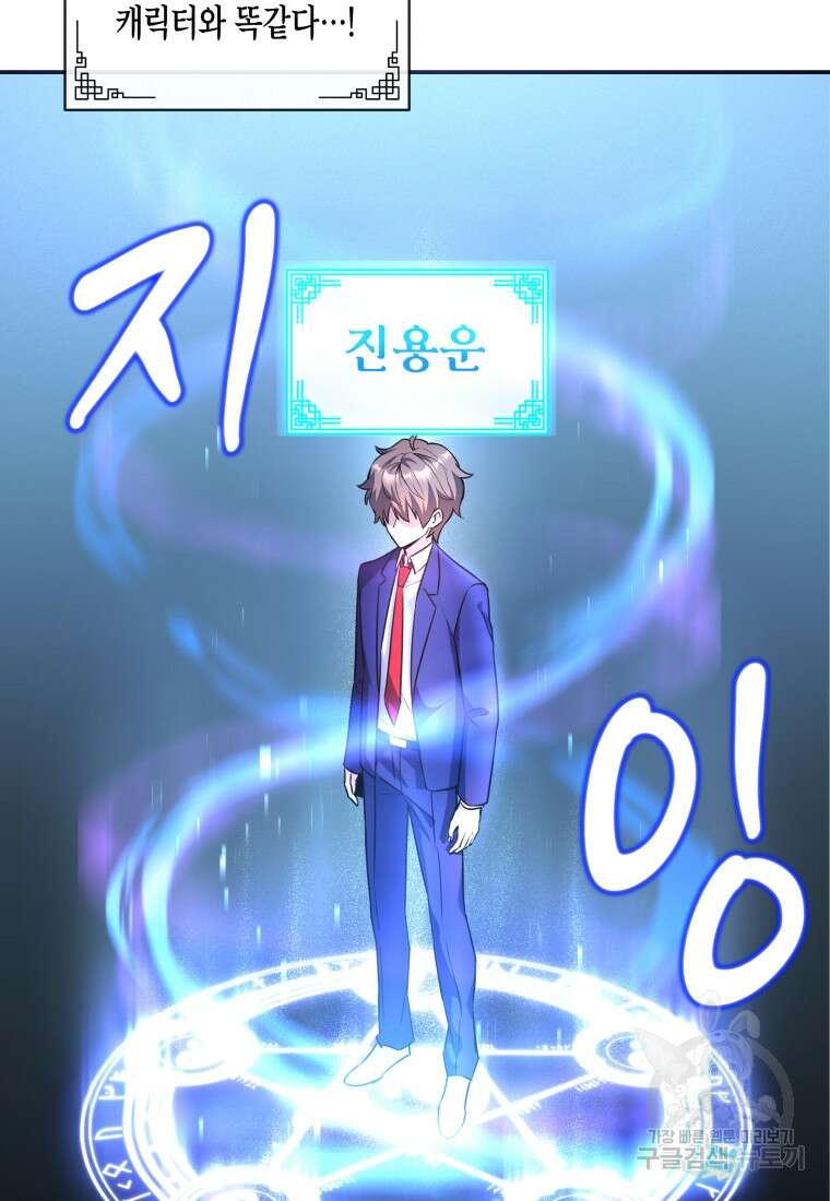 호접몽전 8화 59