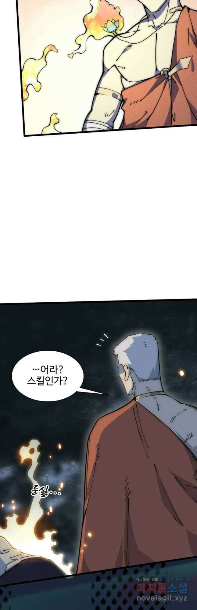 삼장법사 리턴즈 55화 24