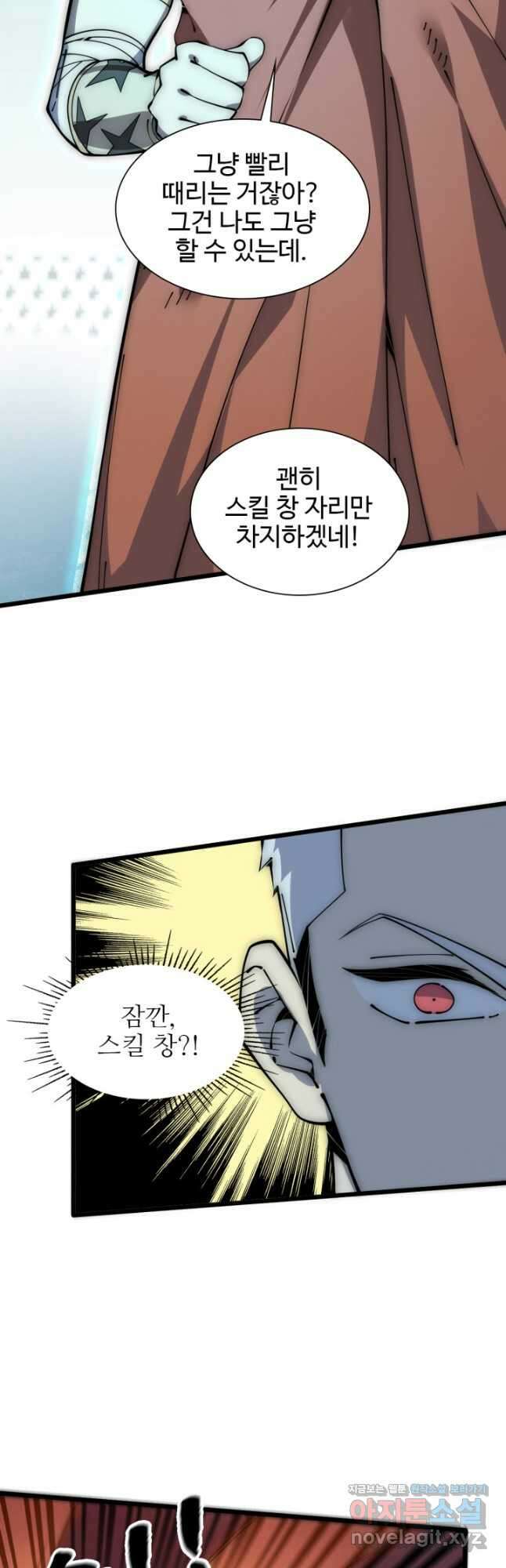 삼장법사 리턴즈 55화 26
