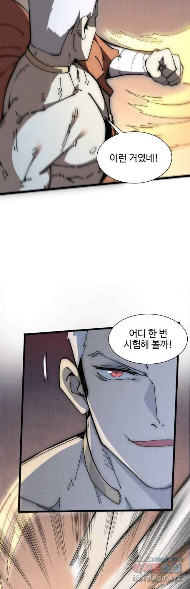 삼장법사 리턴즈 55화 28