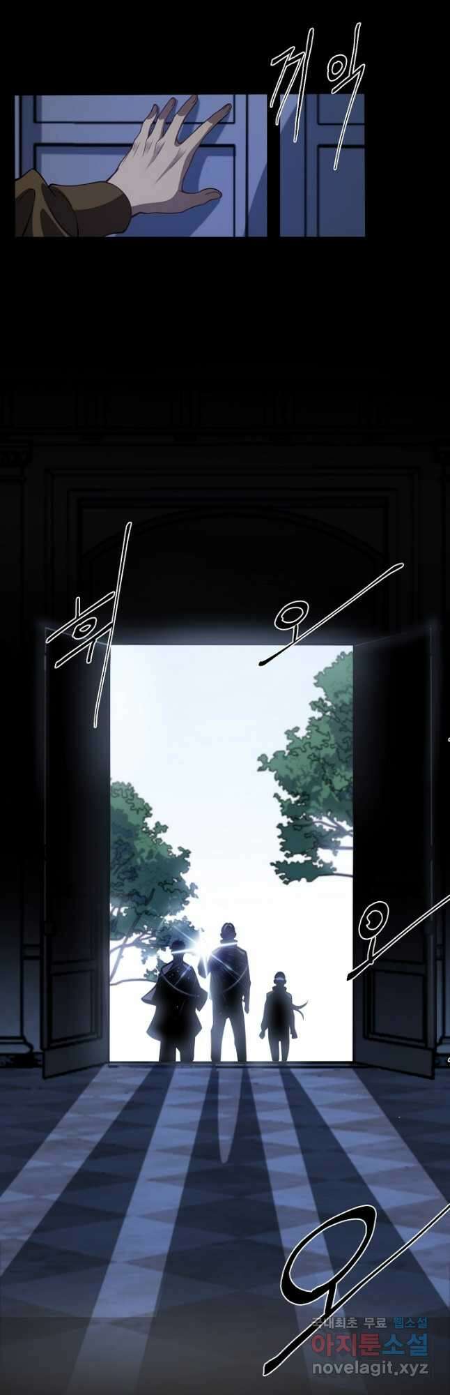 도사님께서 하산하셨다 3화 6