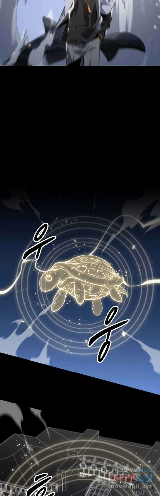 도사님께서 하산하셨다 33화 23